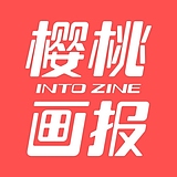 樱桃画报的头像