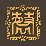 燕处超然K的头像