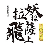 AB陳歖的头像