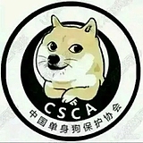 社百姿的头像