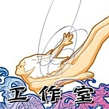 文鲁工作室的头像