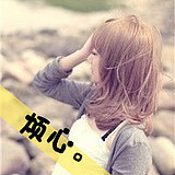 灵珊珊的头像