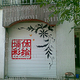 霍小亮手绘工作室的头像