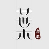 叶小白_的头像