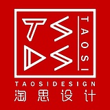 淘思设计的头像