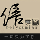 联动设计的头像