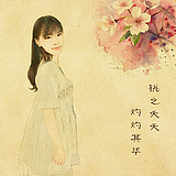 婉倾纱的头像