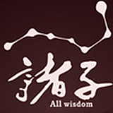 长沙诸子品牌设计的头像