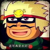 大大怪王子的头像