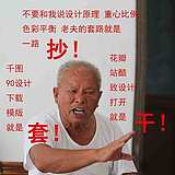 阿恺娱乐的头像