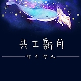 夏夕蒙的头像