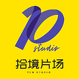 佛山拾境定制片场的头像