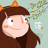 立子蓓的头像