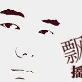 耳朵儿飘摇的头像