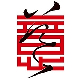 意道标识的头像