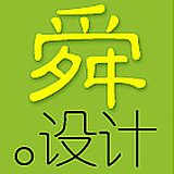 舜设计的头像