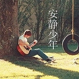 小代886的头像