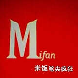 米饭笔尖疯狂的头像