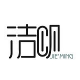 洁明的头像