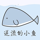 逆流的小鱼PPT的头像