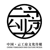 云工房文化传媒的头像