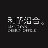 利予沿合设计的头像