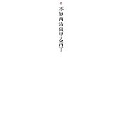 冻栗子的头像