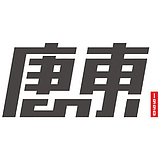 唐东的头像