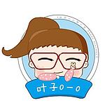 叶子0一0的头像