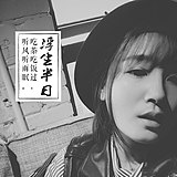 短腿萌凉的头像