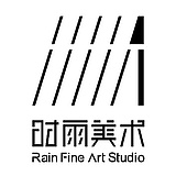 时雨美术RAINART的头像