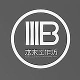 本末工作坊的头像