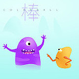 奚帅粑粑的头像