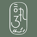 叁熟的头像
