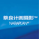 萘良计画的头像