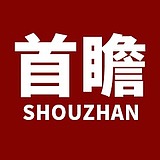 首瞻设计的头像