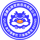 琪麟品牌营销咨询的头像
