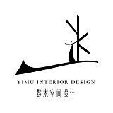 黟木空间设计的头像
