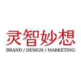 灵智妙想品牌策划的头像