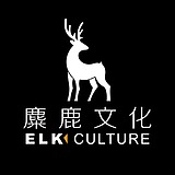 麋鹿文化传媒的头像