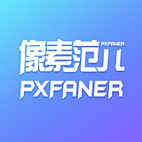 像素范儿ui的头像