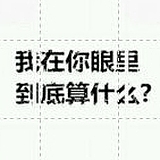 用户头像