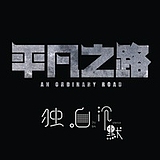 新设计青年的头像