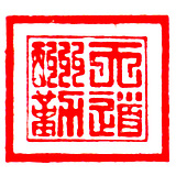 墨龙辰的头像