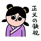 江vv的头像