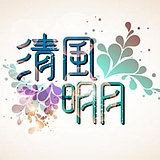 woainid的头像