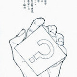 玄奘三藏的头像