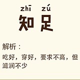 污子葳的头像