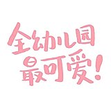 naomimomo的头像