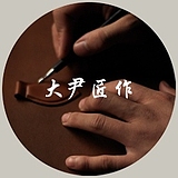 大尹出品的头像